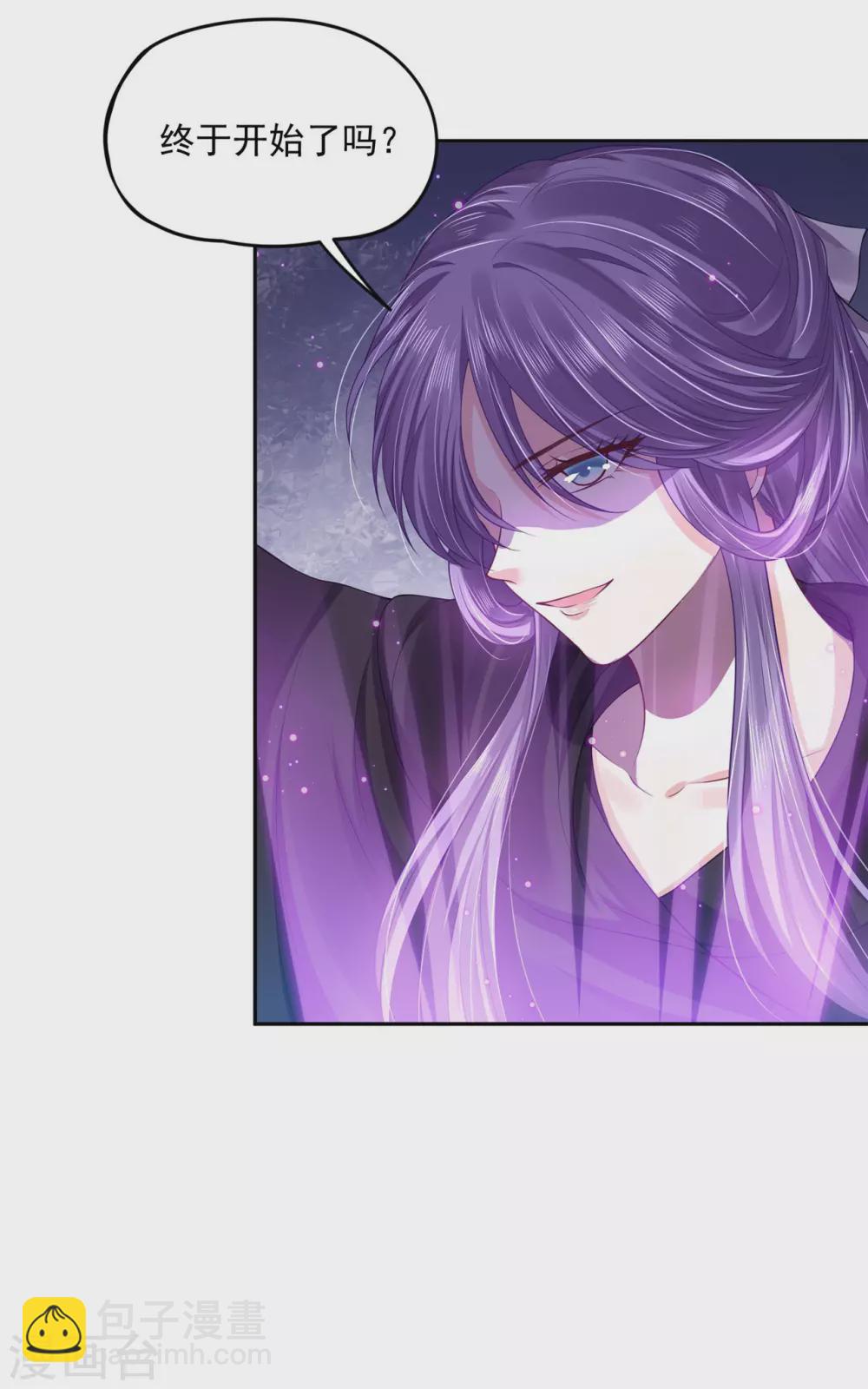 72 杀了青龙-第74话