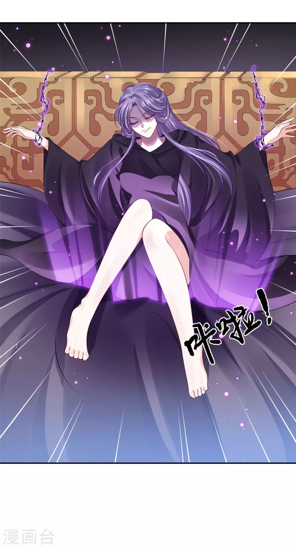 72 杀了青龙-第74话