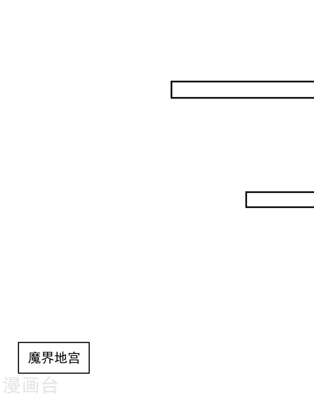 72 杀了青龙-第74话