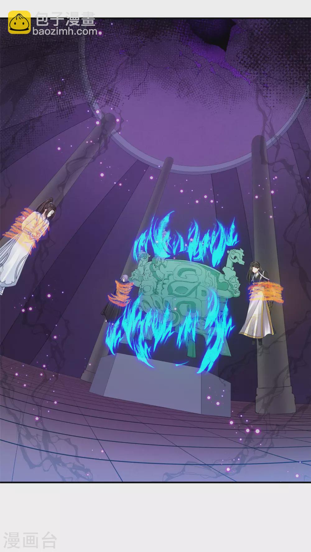 72 杀了青龙-第74话