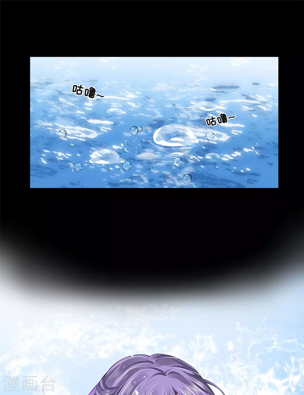 74 遭遇陷阱！-第76话