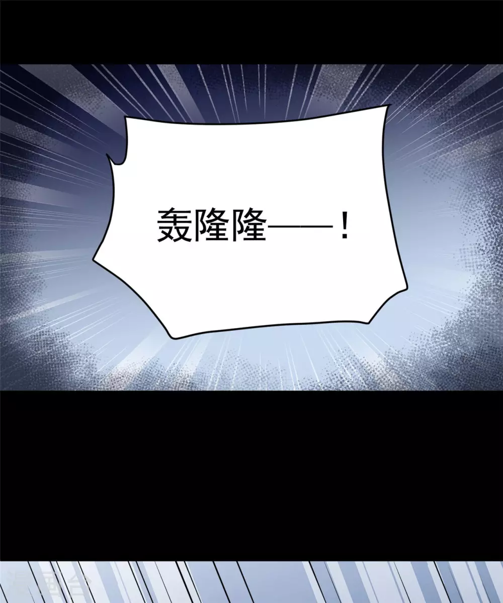 76 我已经是白鹤的人了-第78话