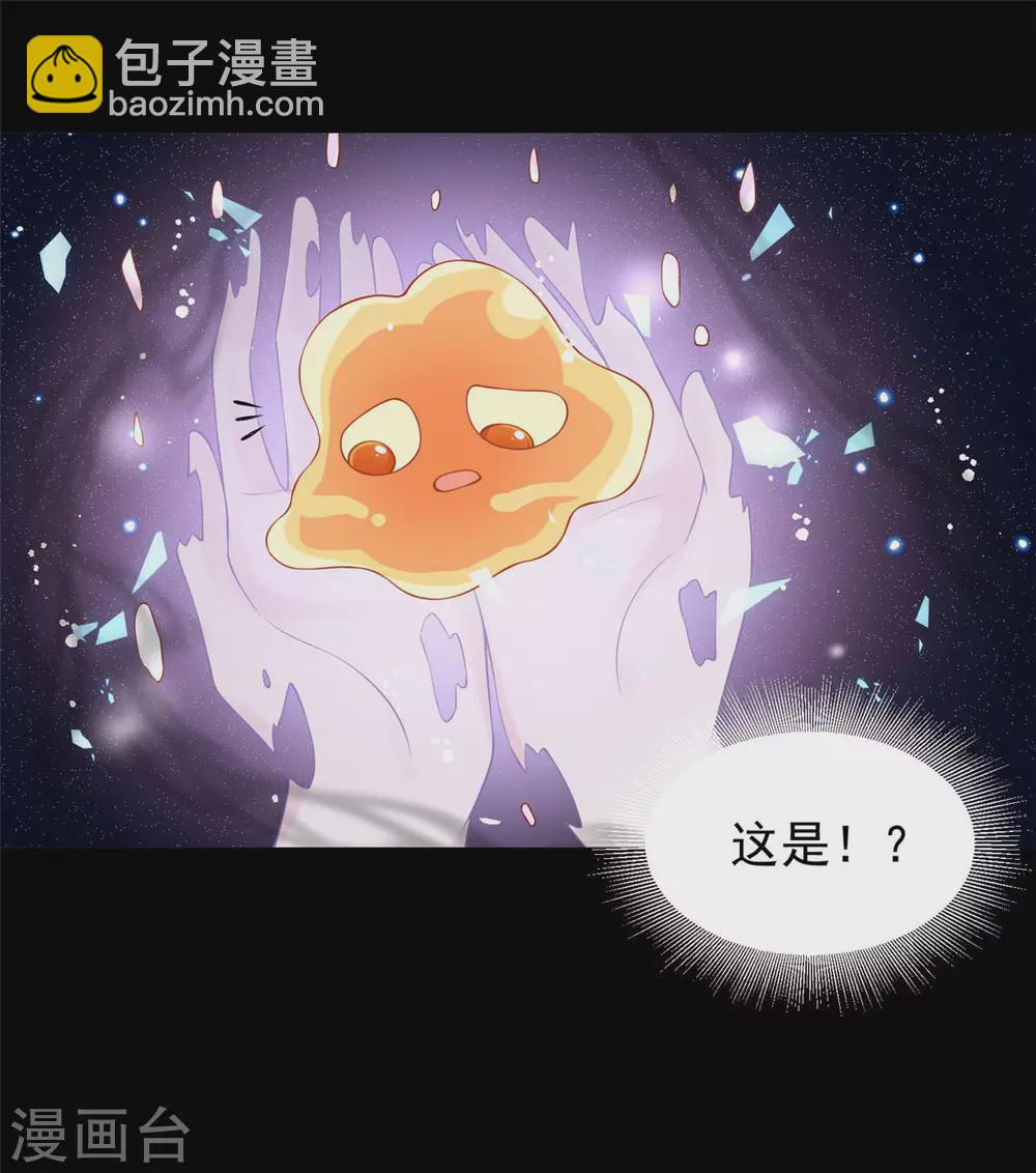 76 我已经是白鹤的人了-第78话