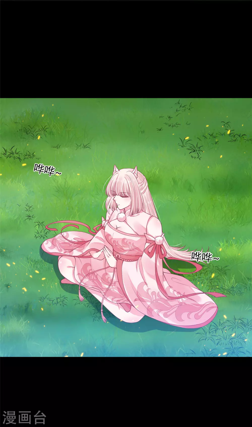 78 魔君的阴谋-第80话