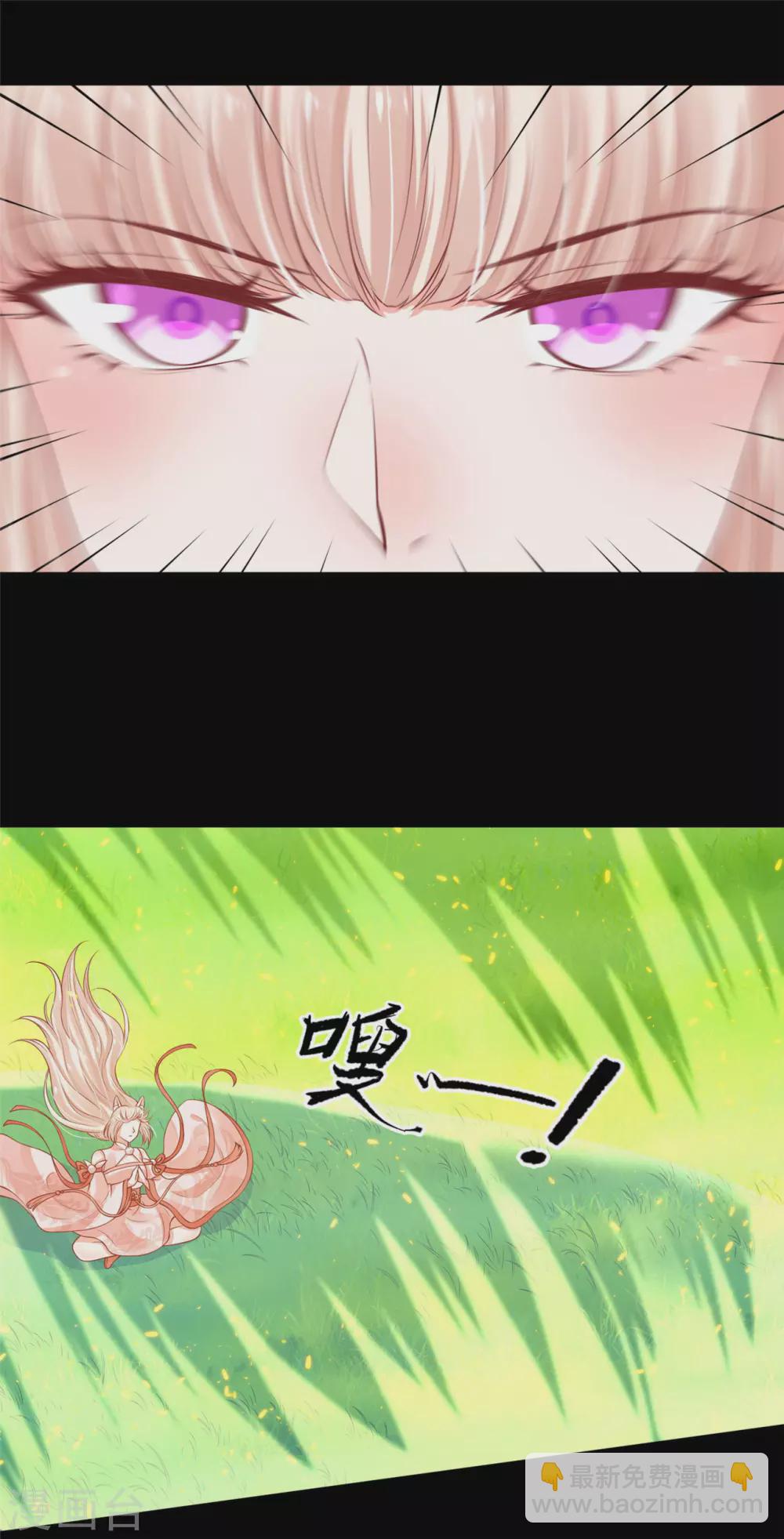 78 魔君的阴谋-第80话