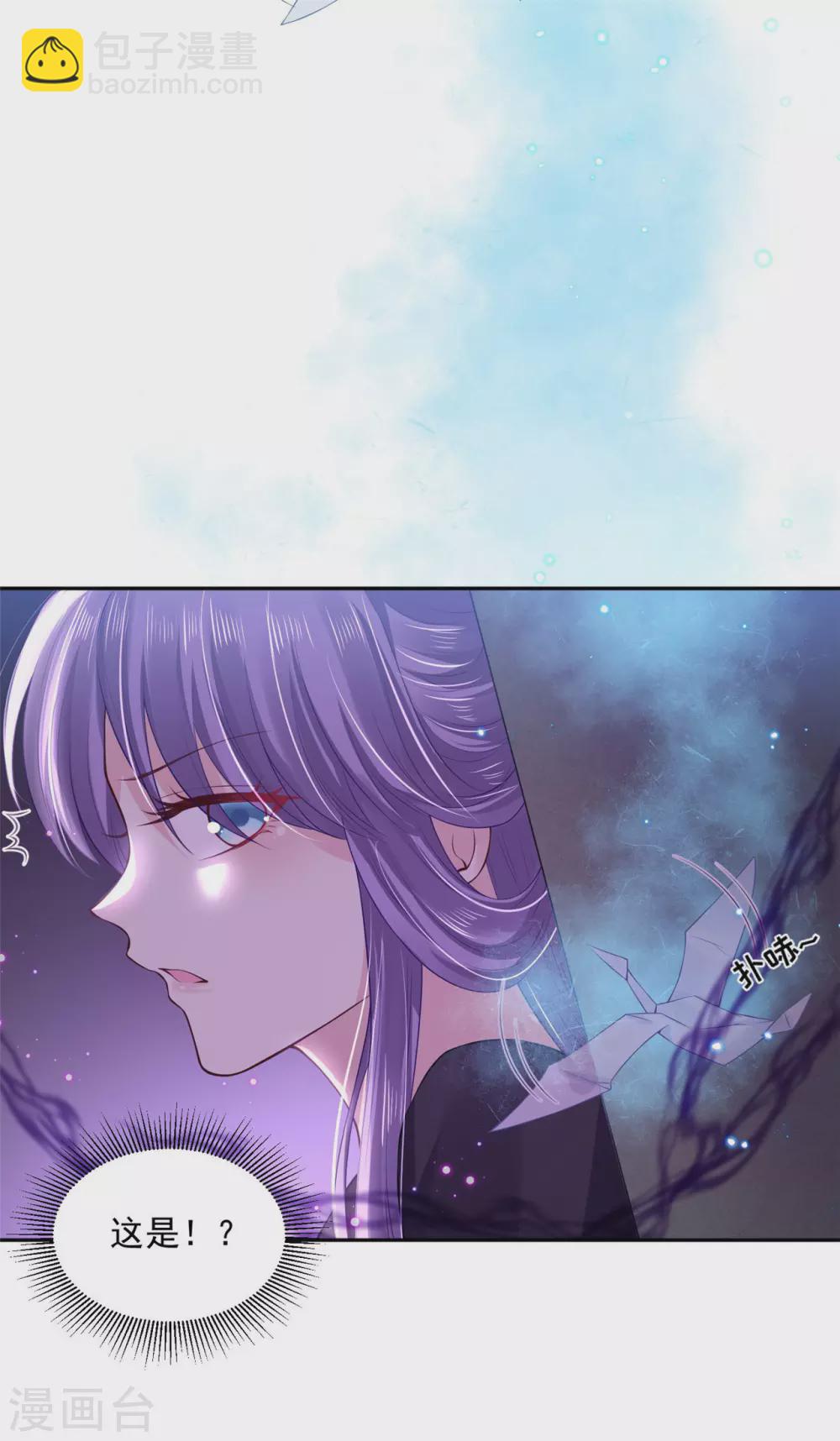 78 魔君的阴谋-第80话