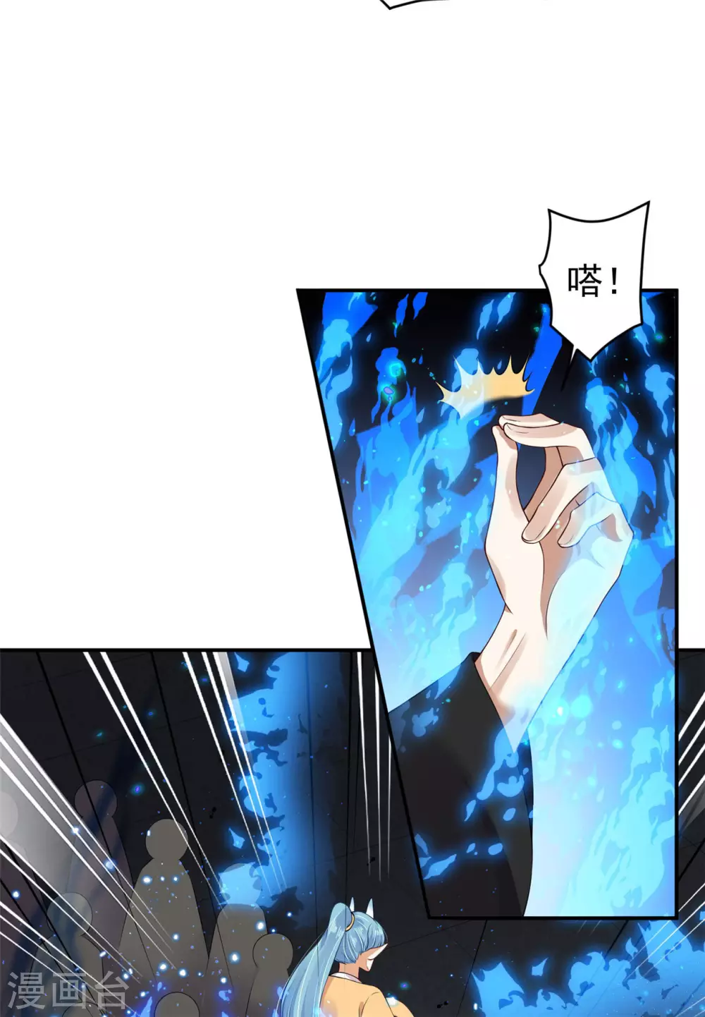 80 你真是天真-第82话