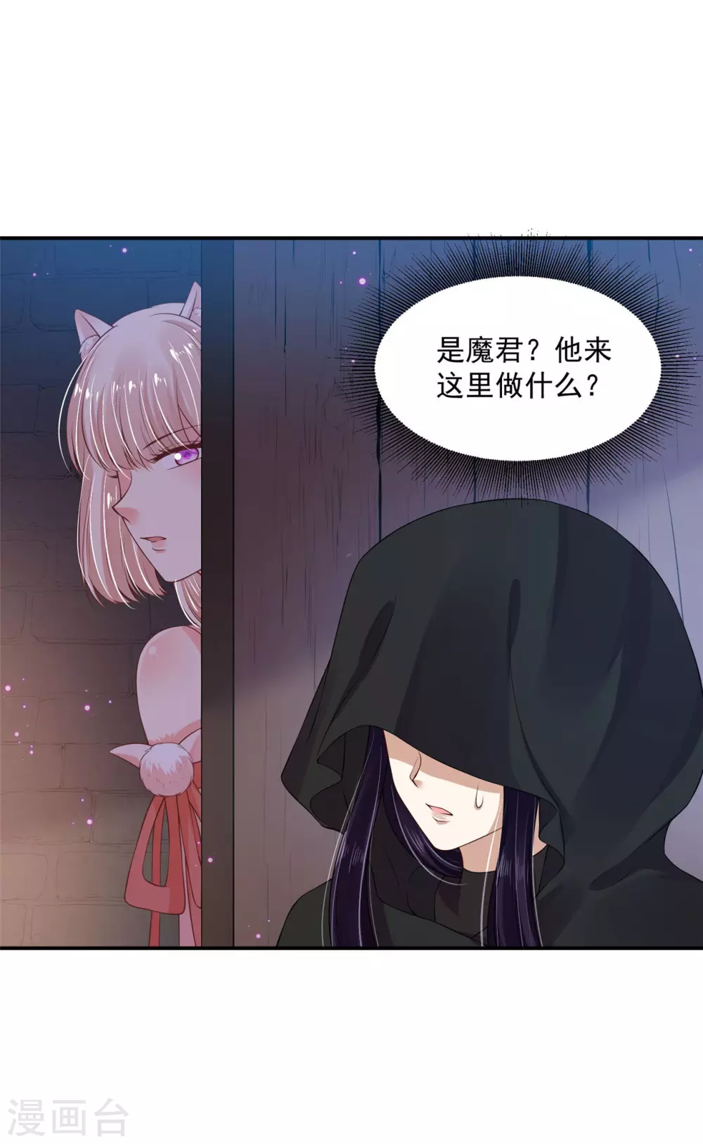 82 久别重逢-第84话