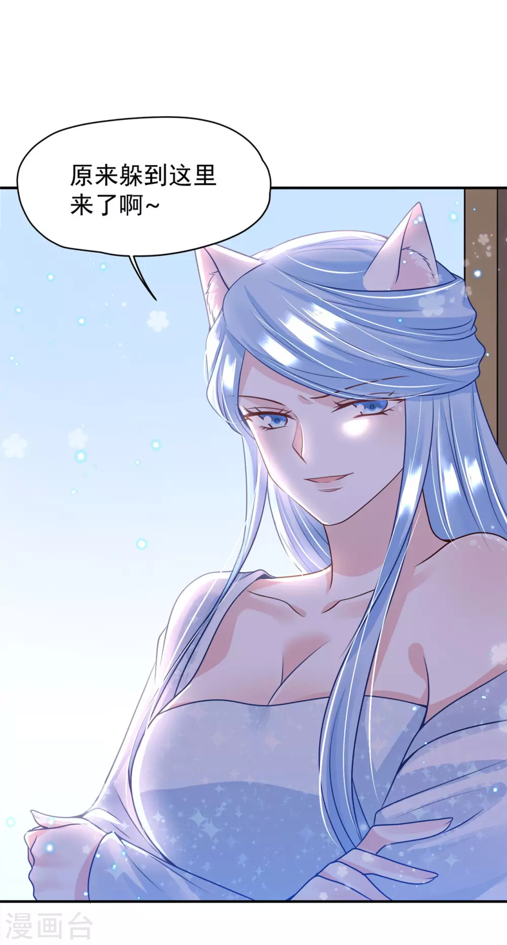 82 久别重逢-第84话