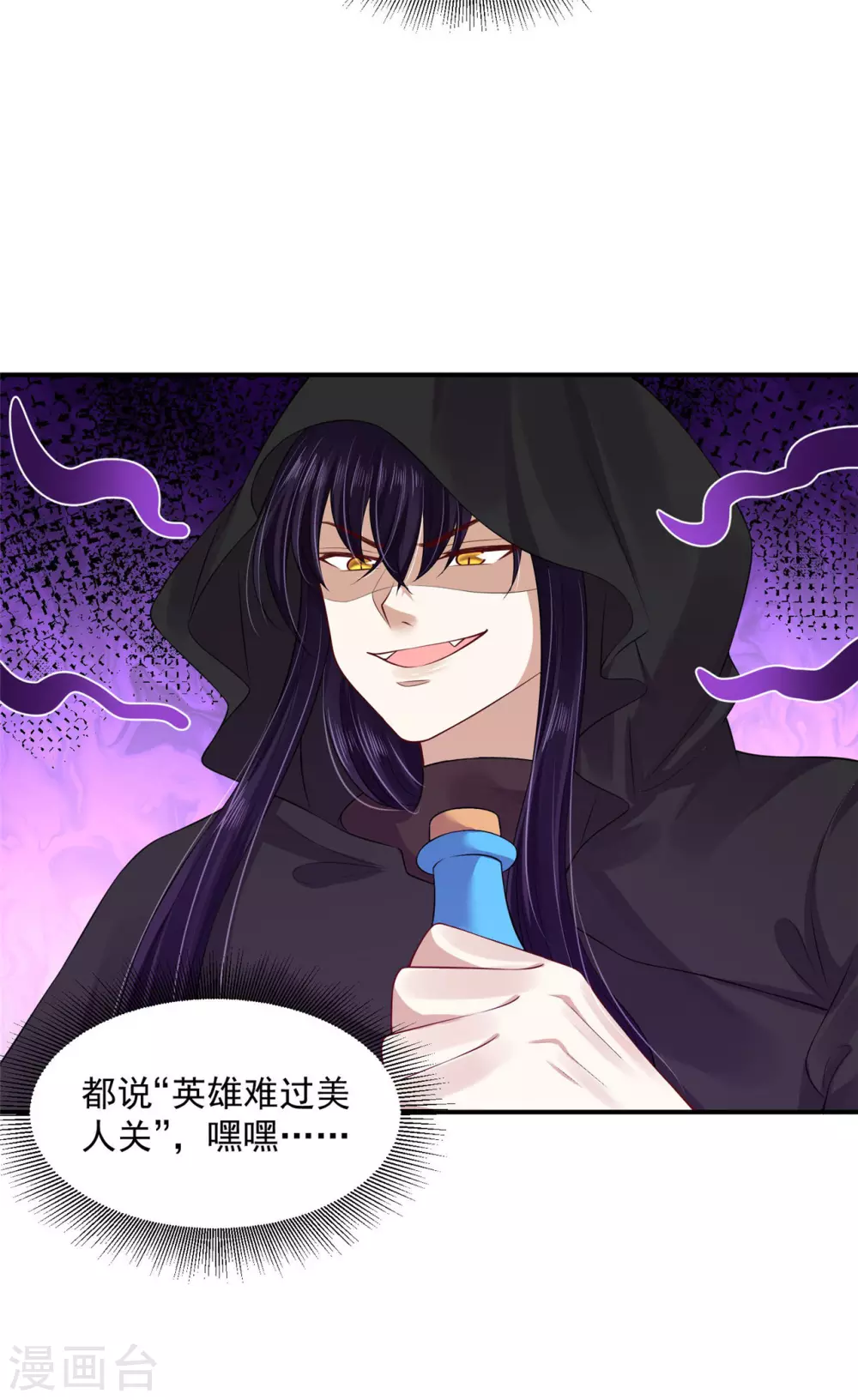 82 久别重逢-第84话