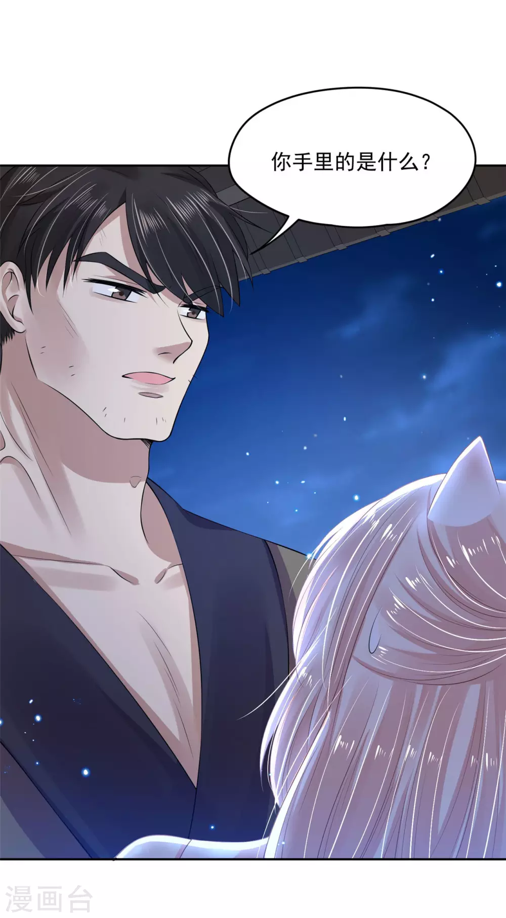 82 久别重逢-第84话