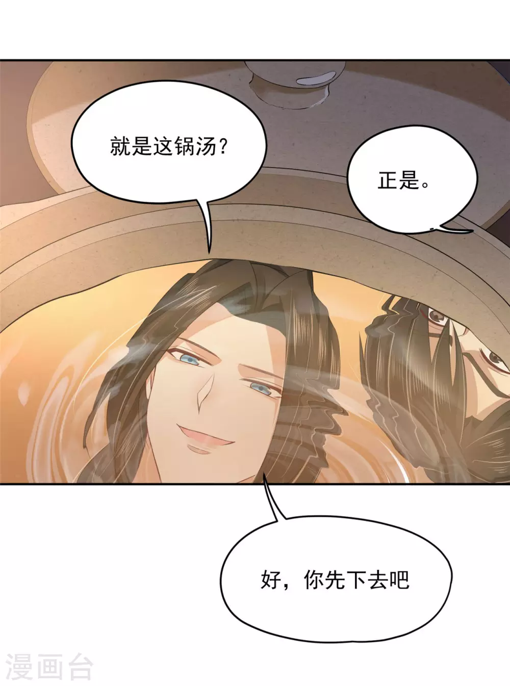 82 久别重逢-第84话