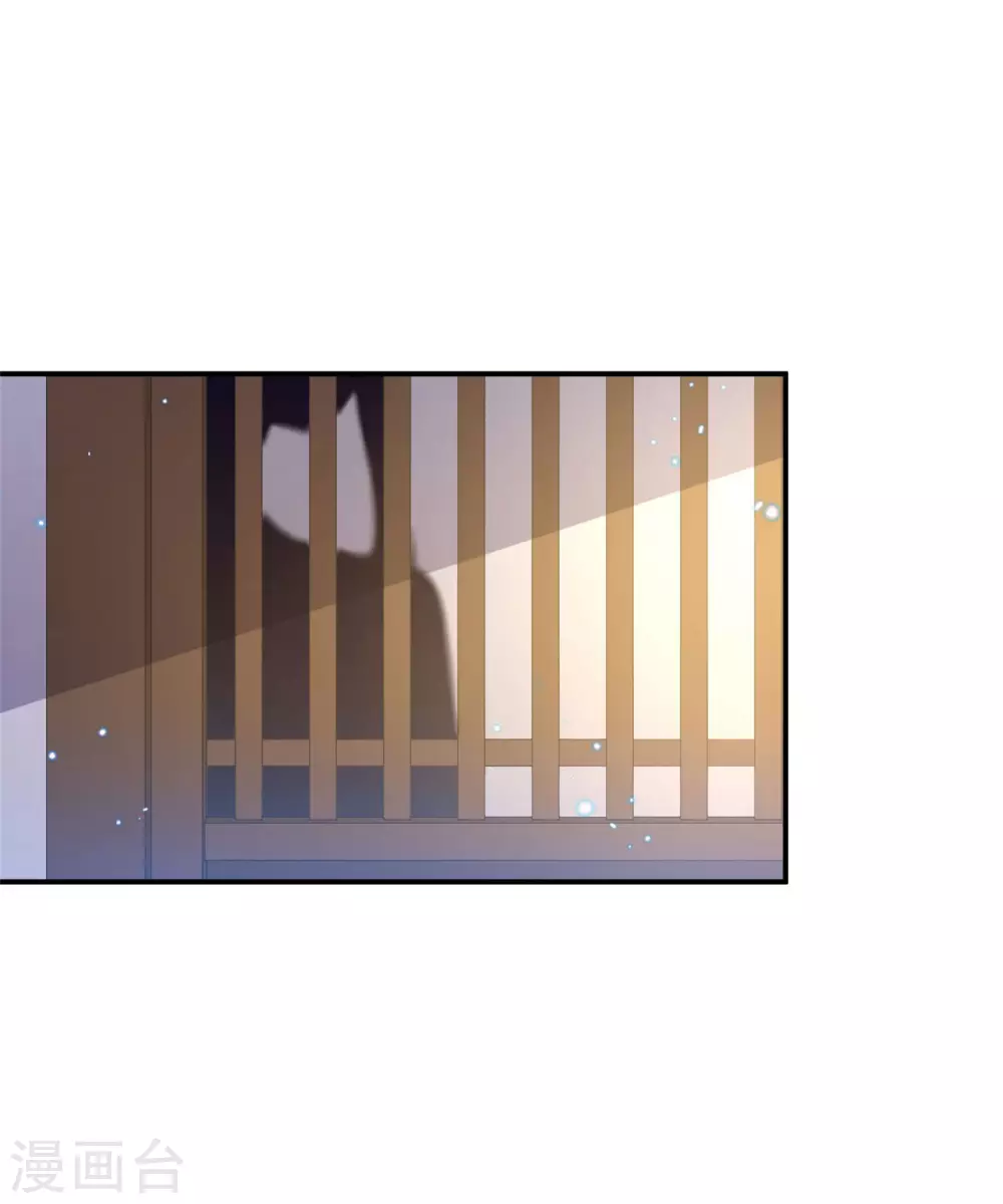 84 是我的人-第86话