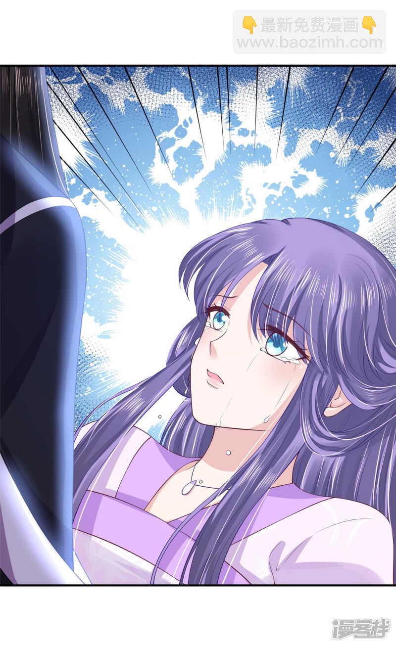 86 给我留点-第88话