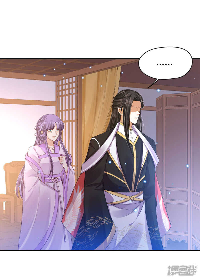 86 给我留点-第88话