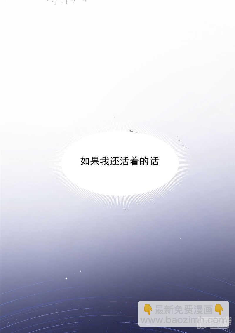 86 给我留点-第88话