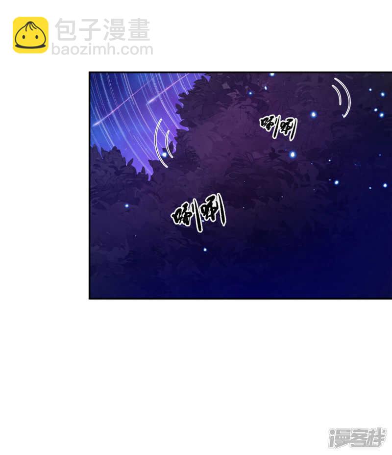 86 给我留点-第88话