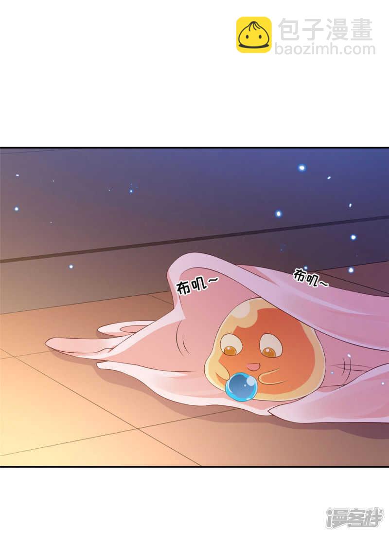 86 给我留点-第88话