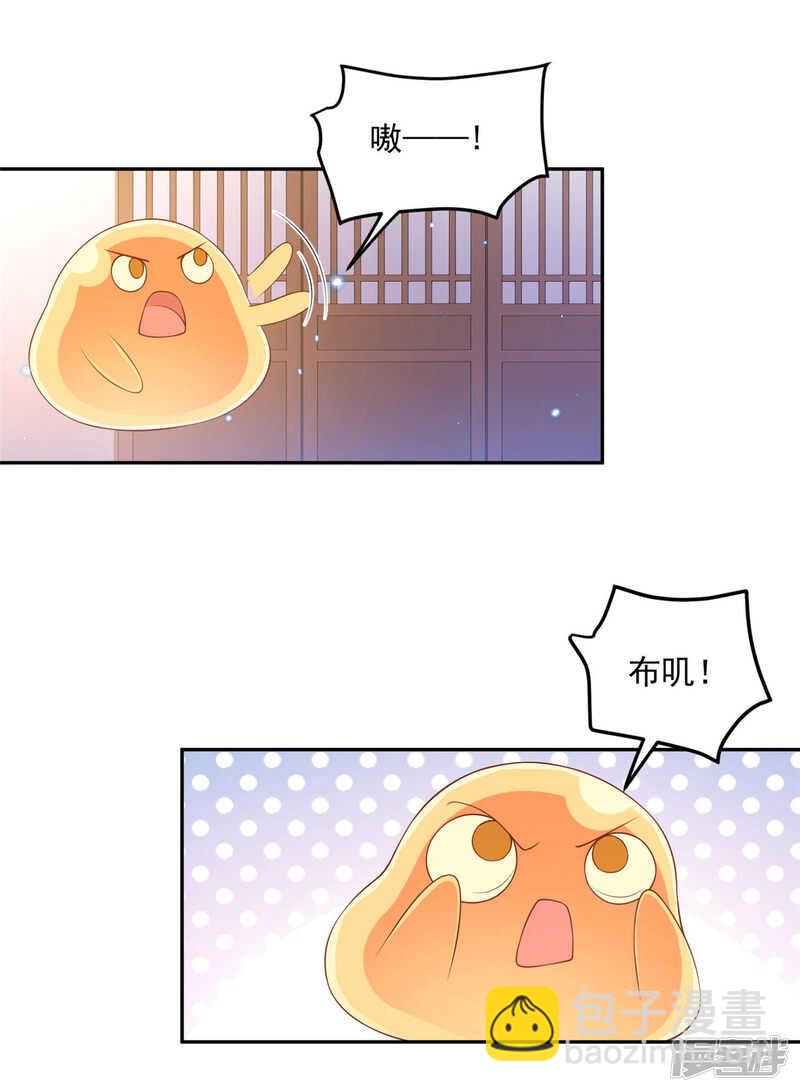 86 给我留点-第88话