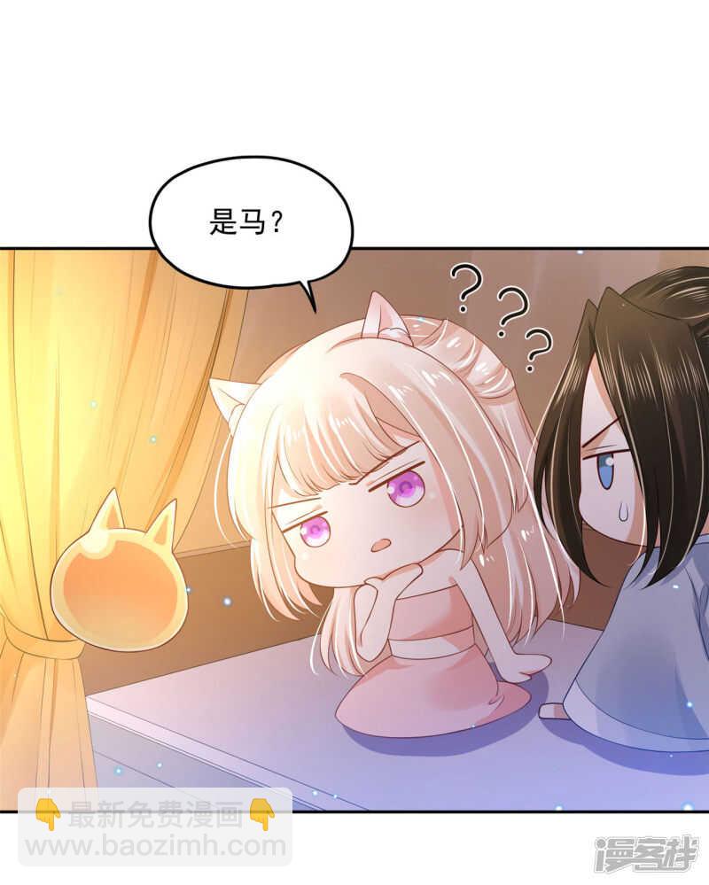 86 给我留点-第88话