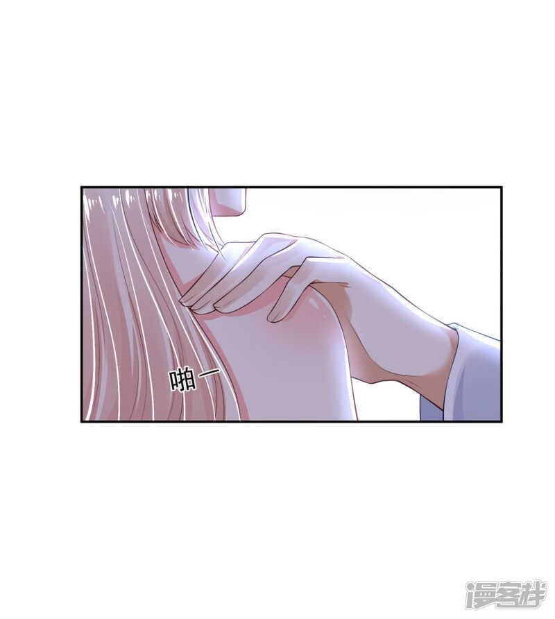 86 给我留点-第88话