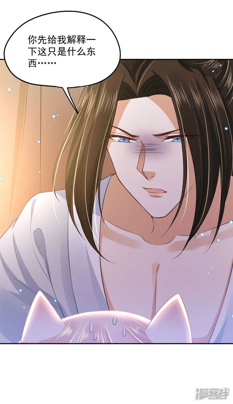 86 给我留点-第88话