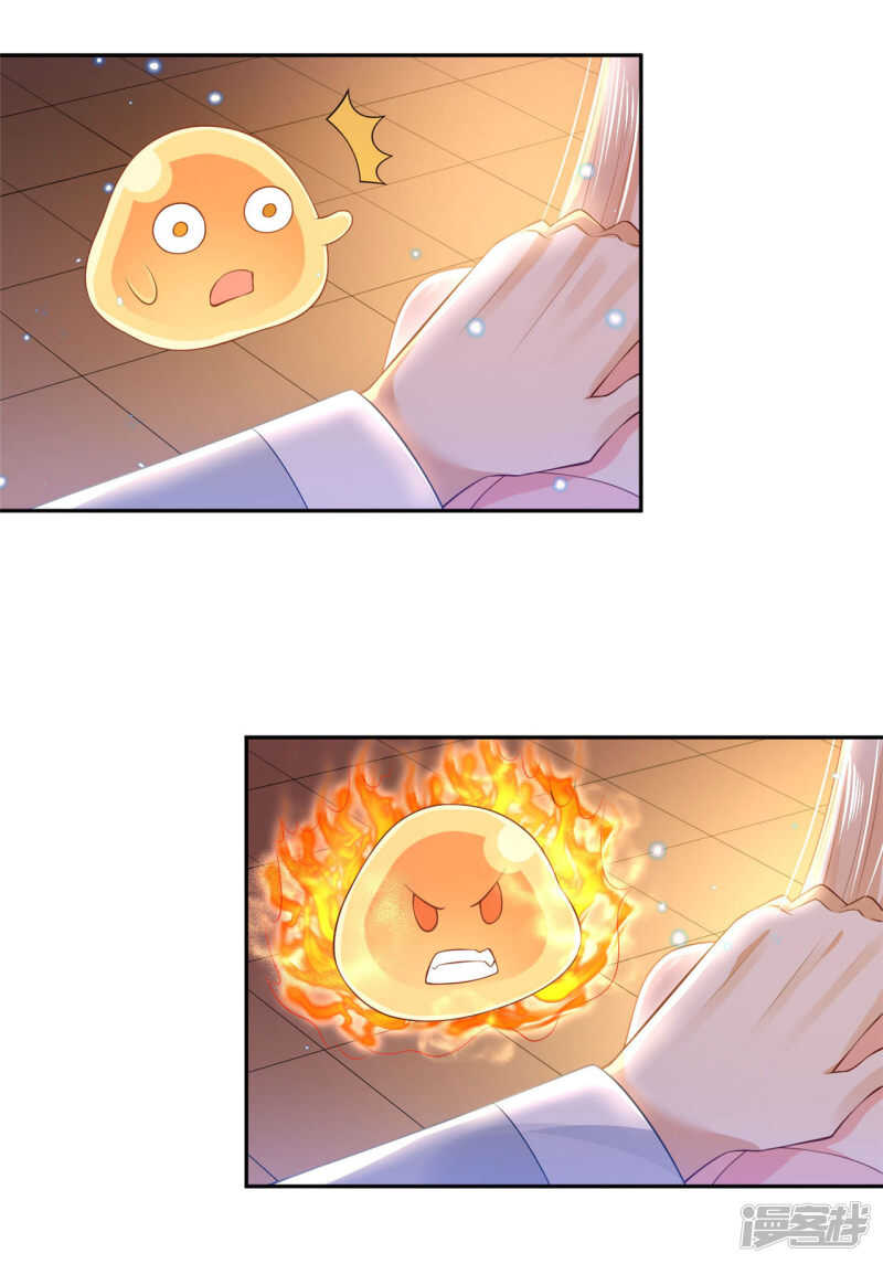 86 给我留点-第88话