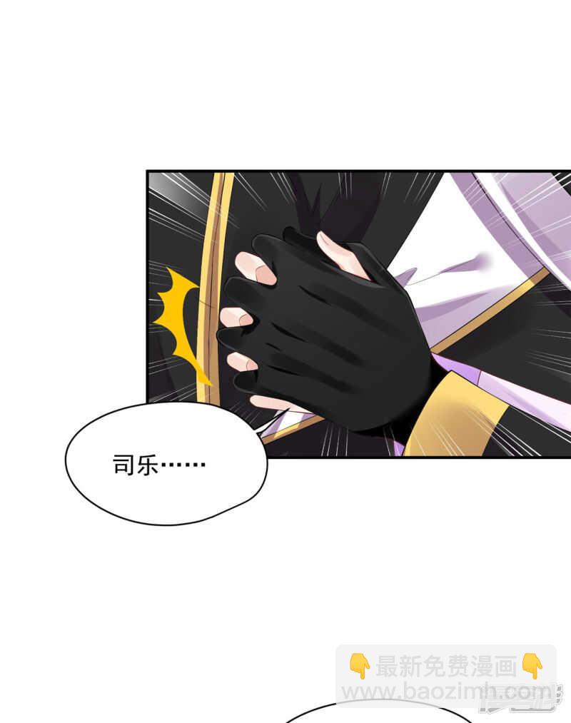 86 给我留点-第88话