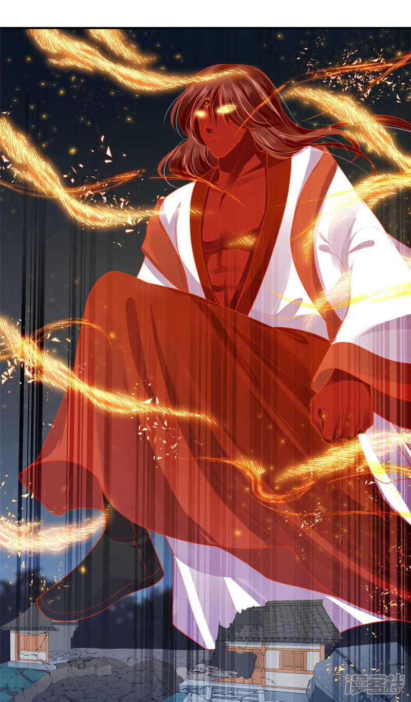 88 是不是我-第90话