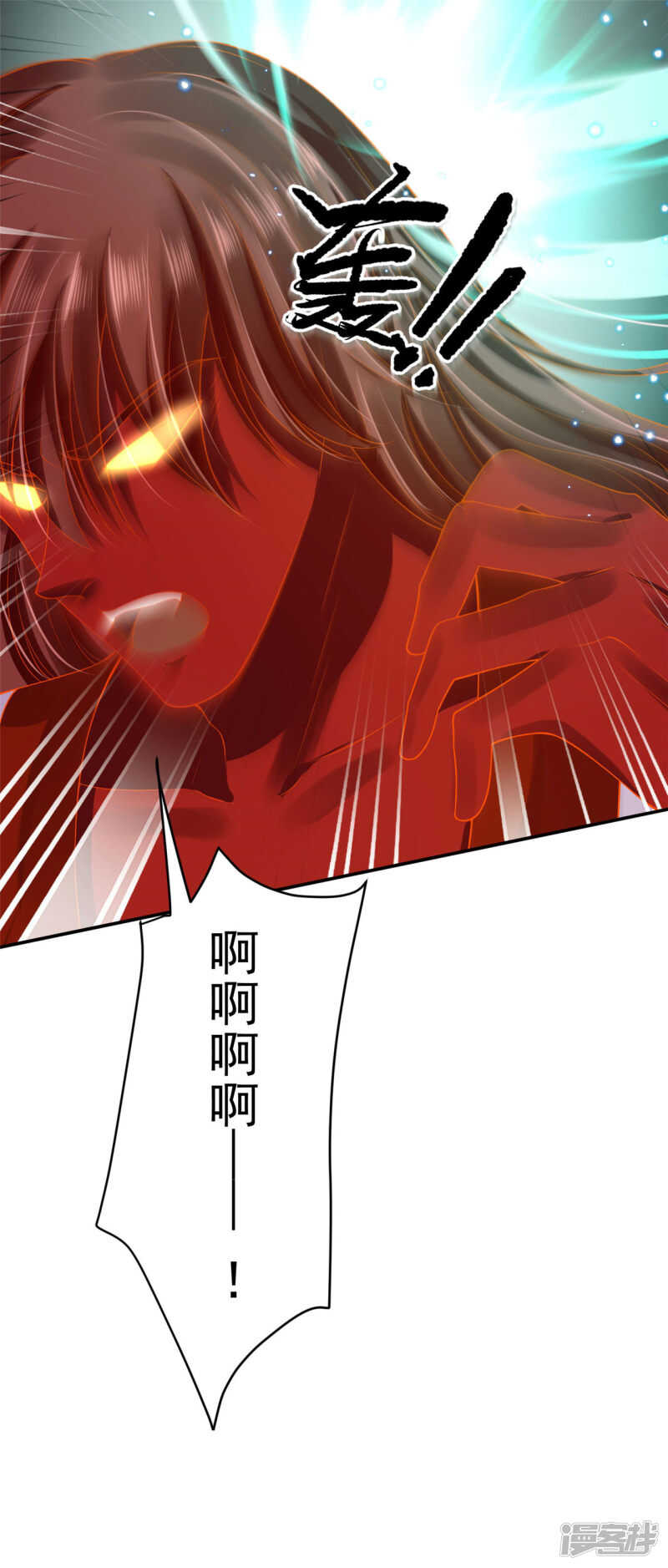 88 是不是我-第90话