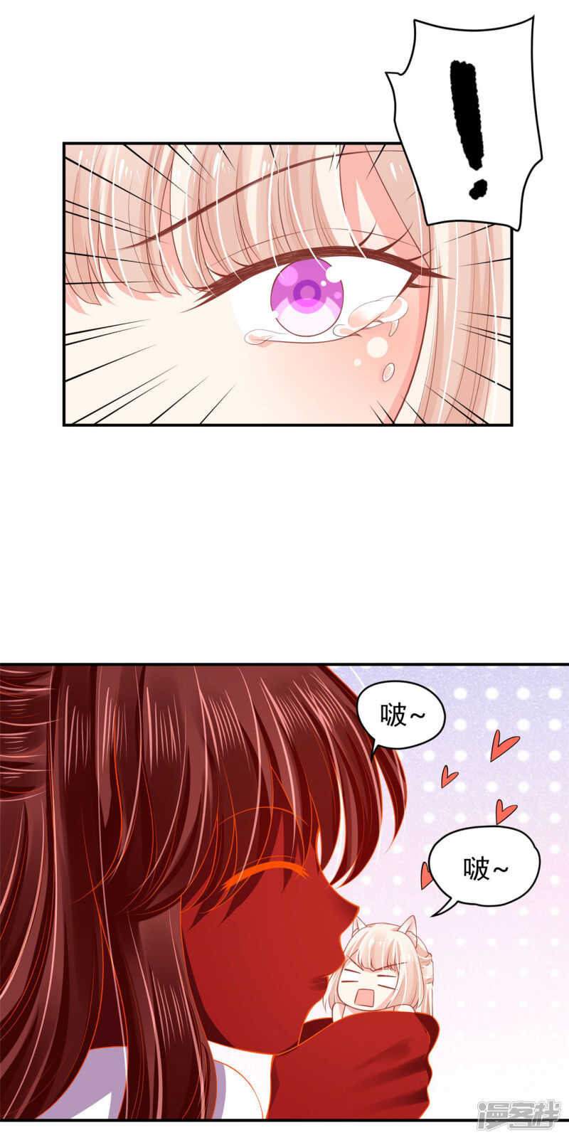 88 是不是我-第90话