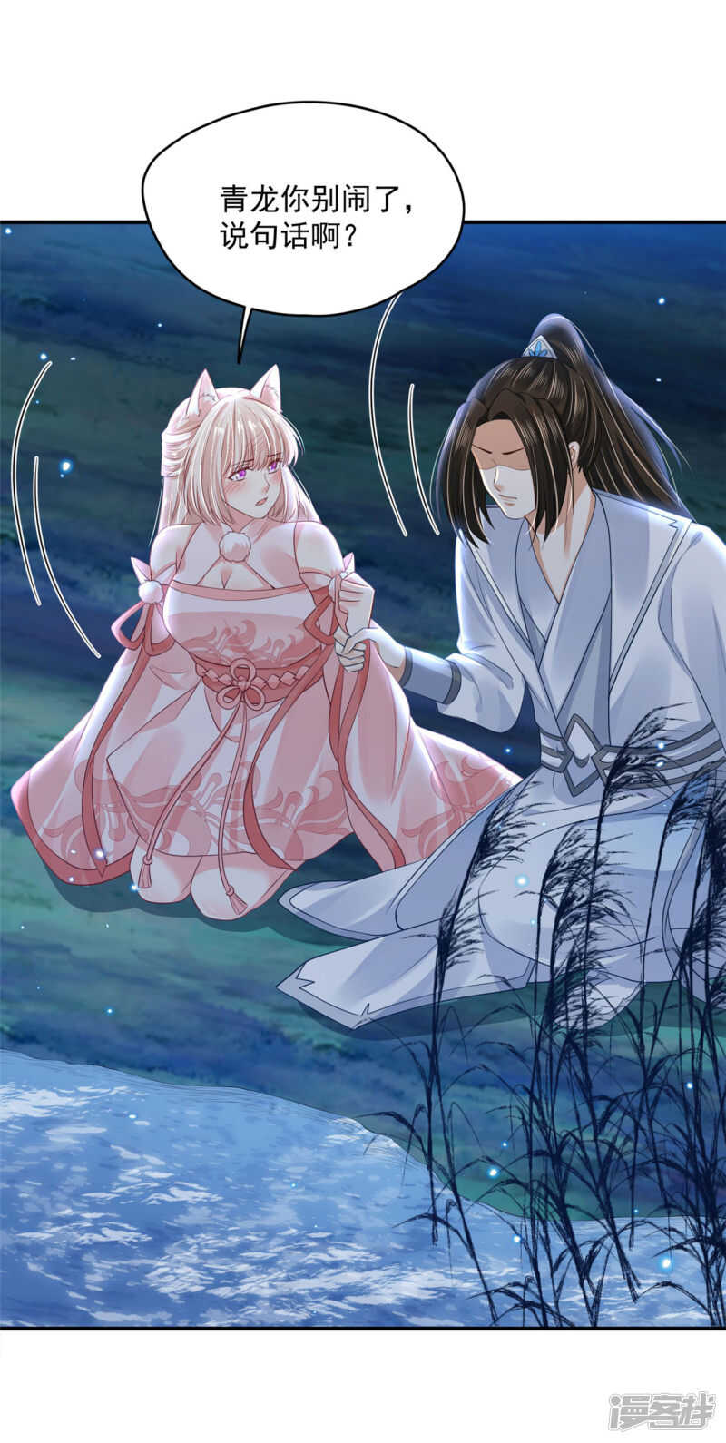 90 还能继续-第92话