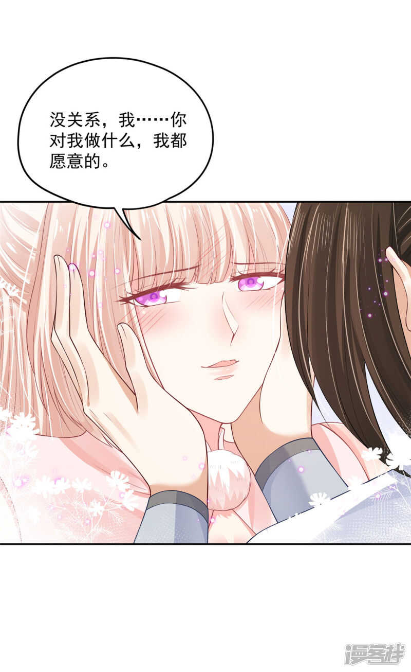 90 还能继续-第92话