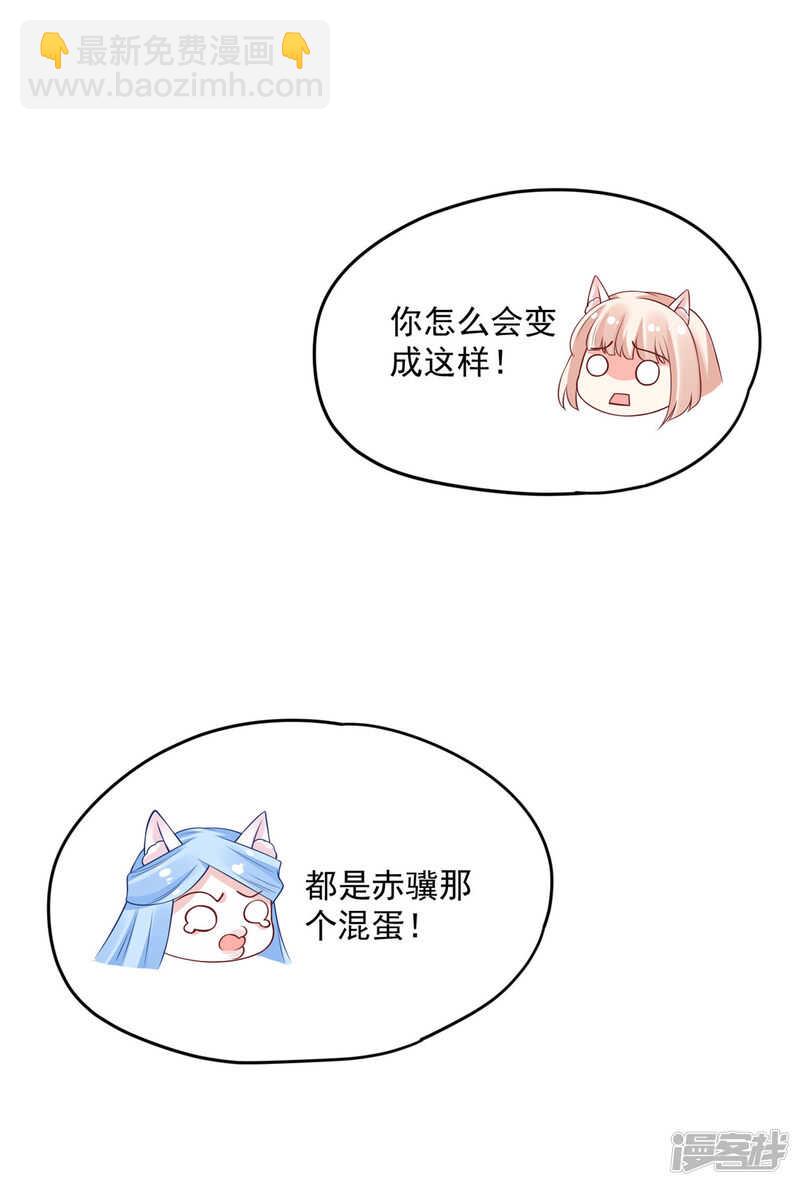 90 还能继续-第92话