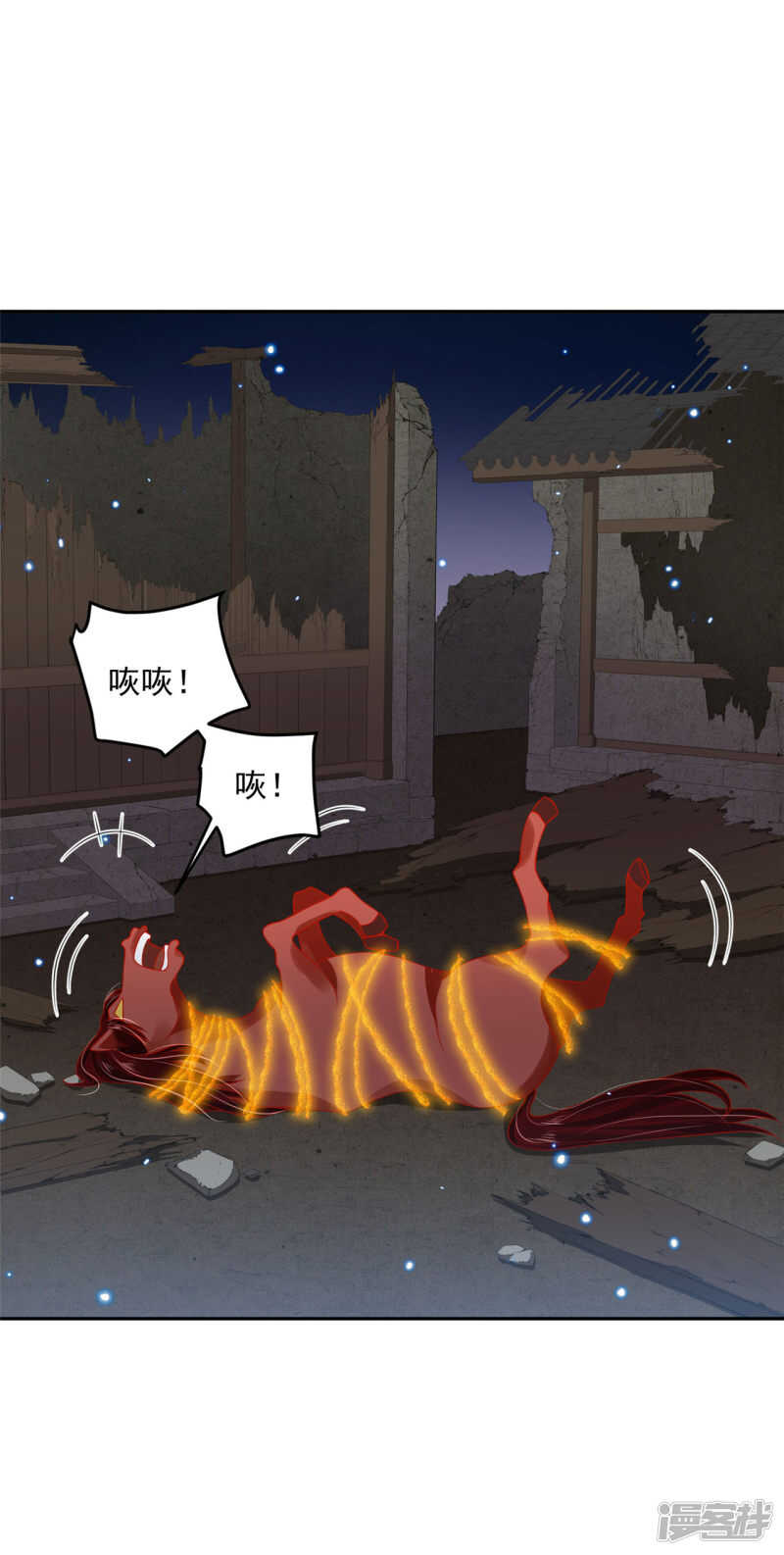 90 还能继续-第92话