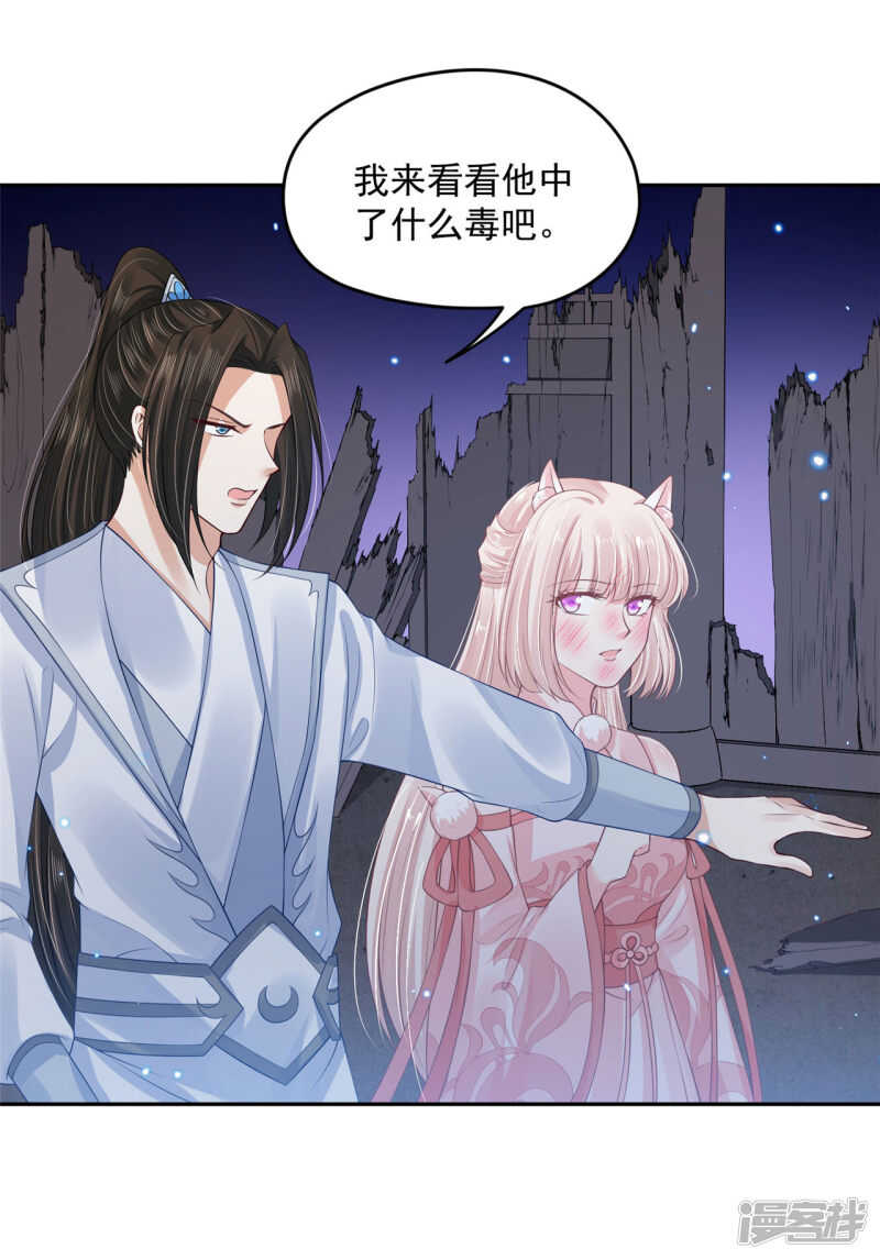 90 还能继续-第92话