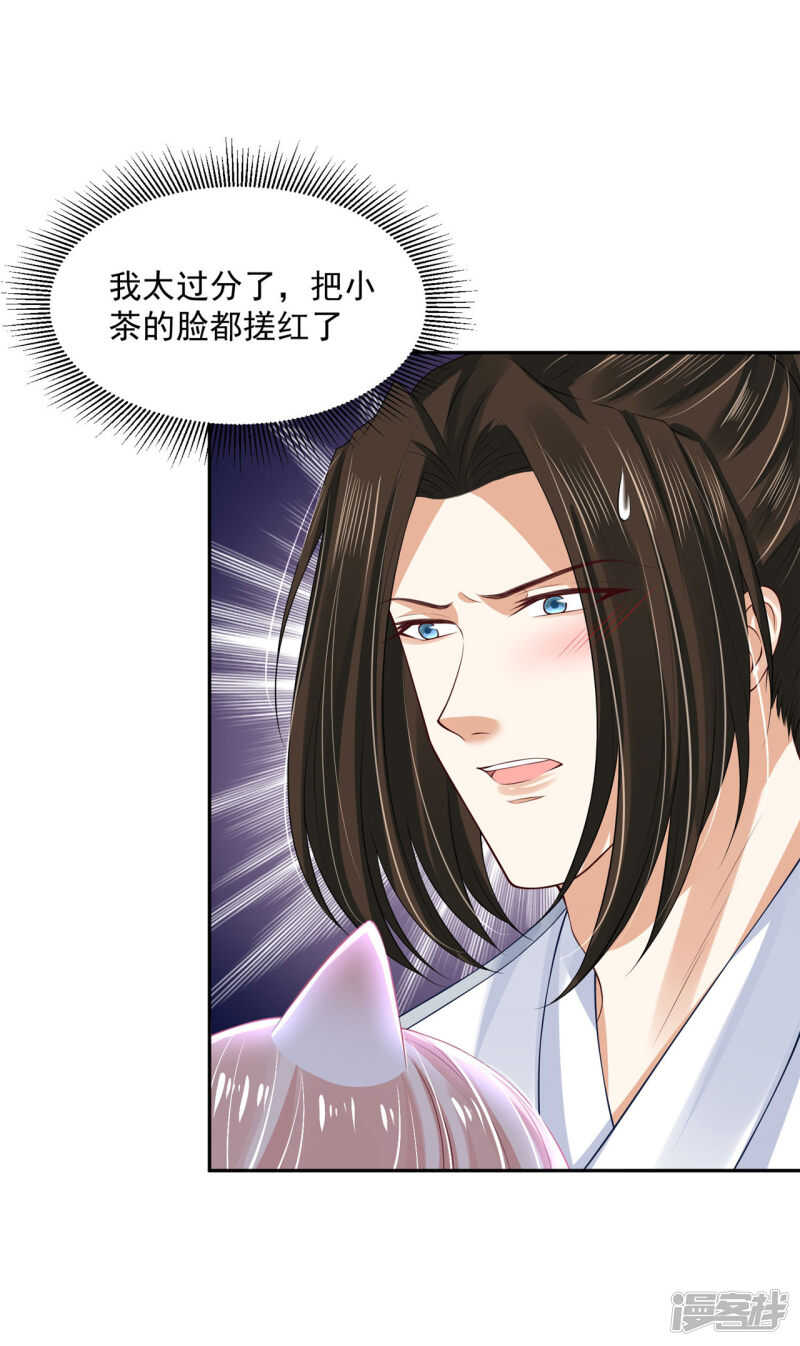 90 还能继续-第92话