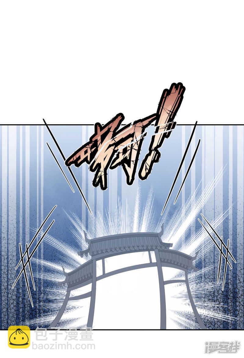 92 冰冷的恨意-第94话