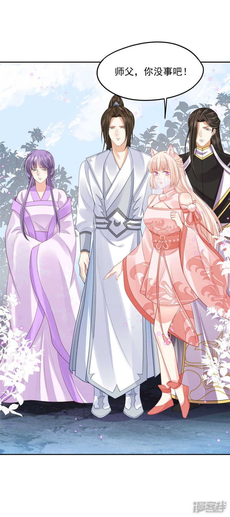 92 冰冷的恨意-第94话