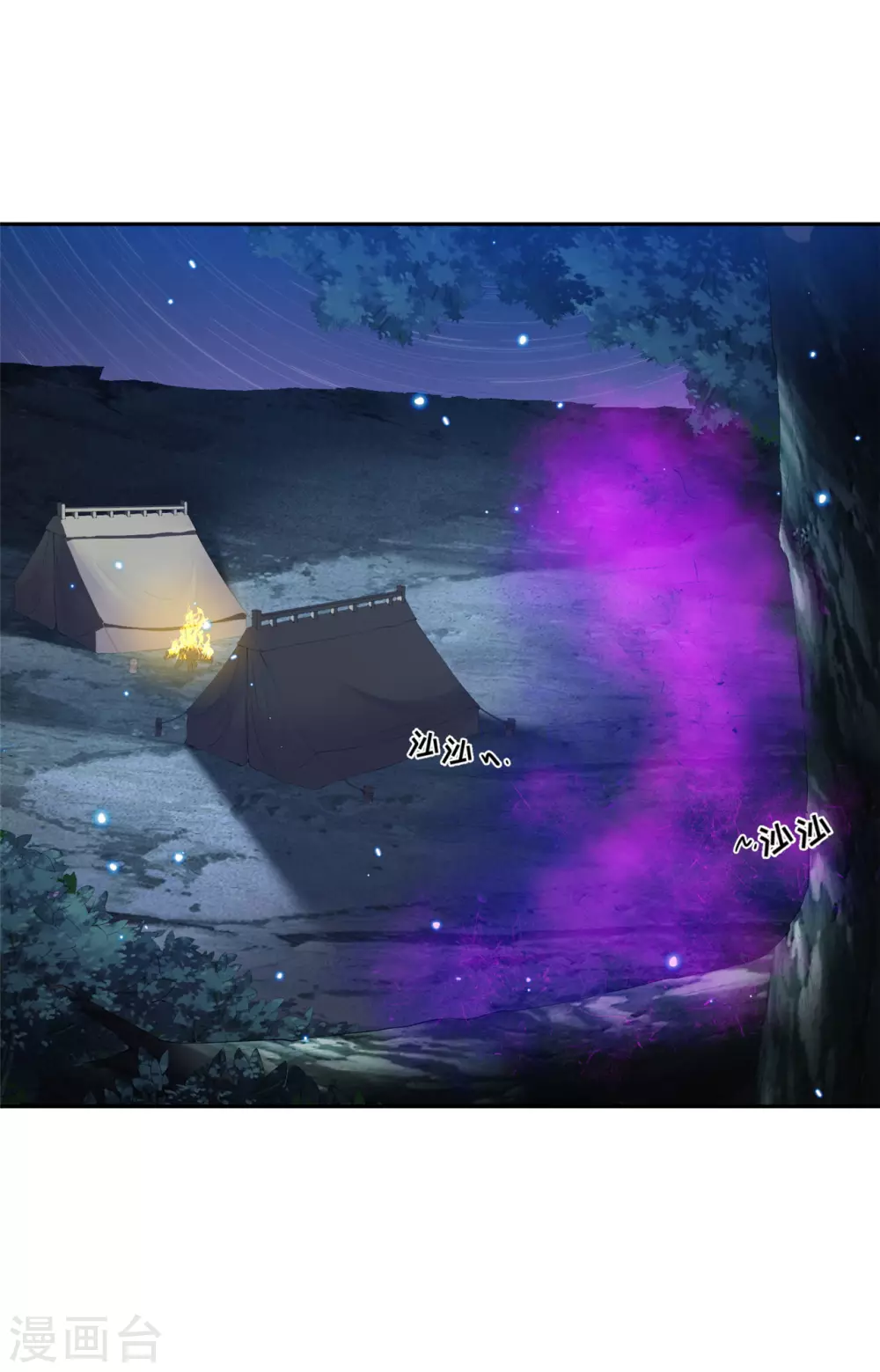 94 我要他醒过来-第96话