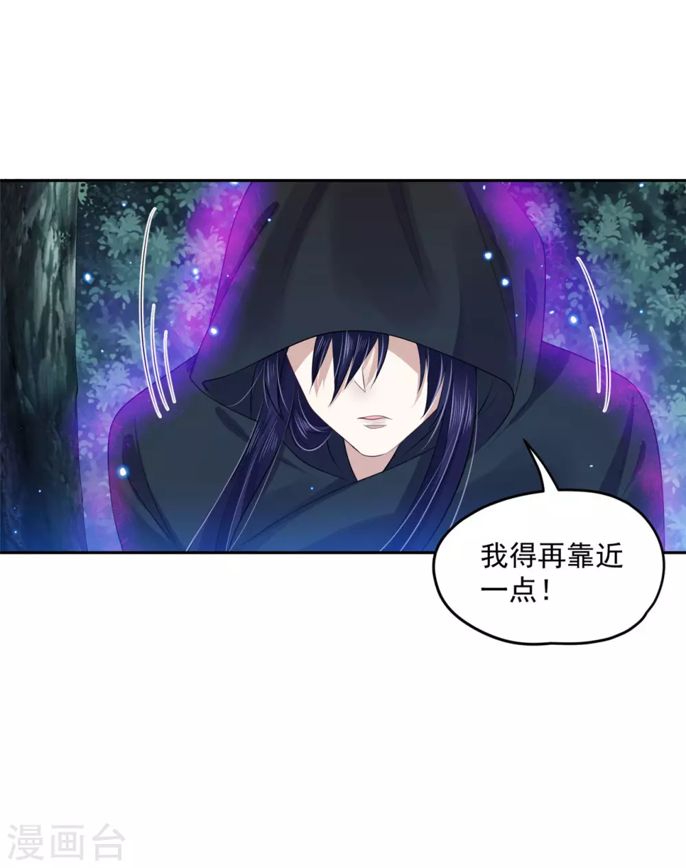 94 我要他醒过来-第96话