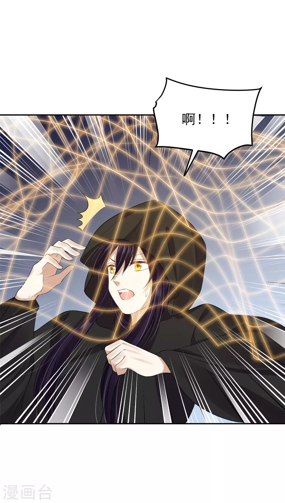 94 我要他醒过来-第96话