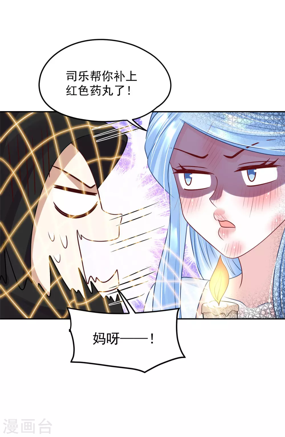 94 我要他醒过来-第96话