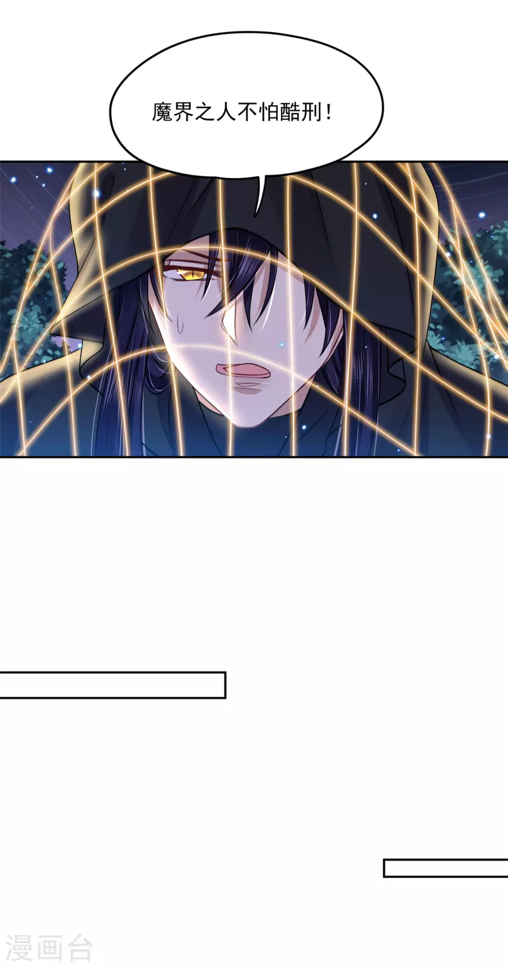 94 我要他醒过来-第96话