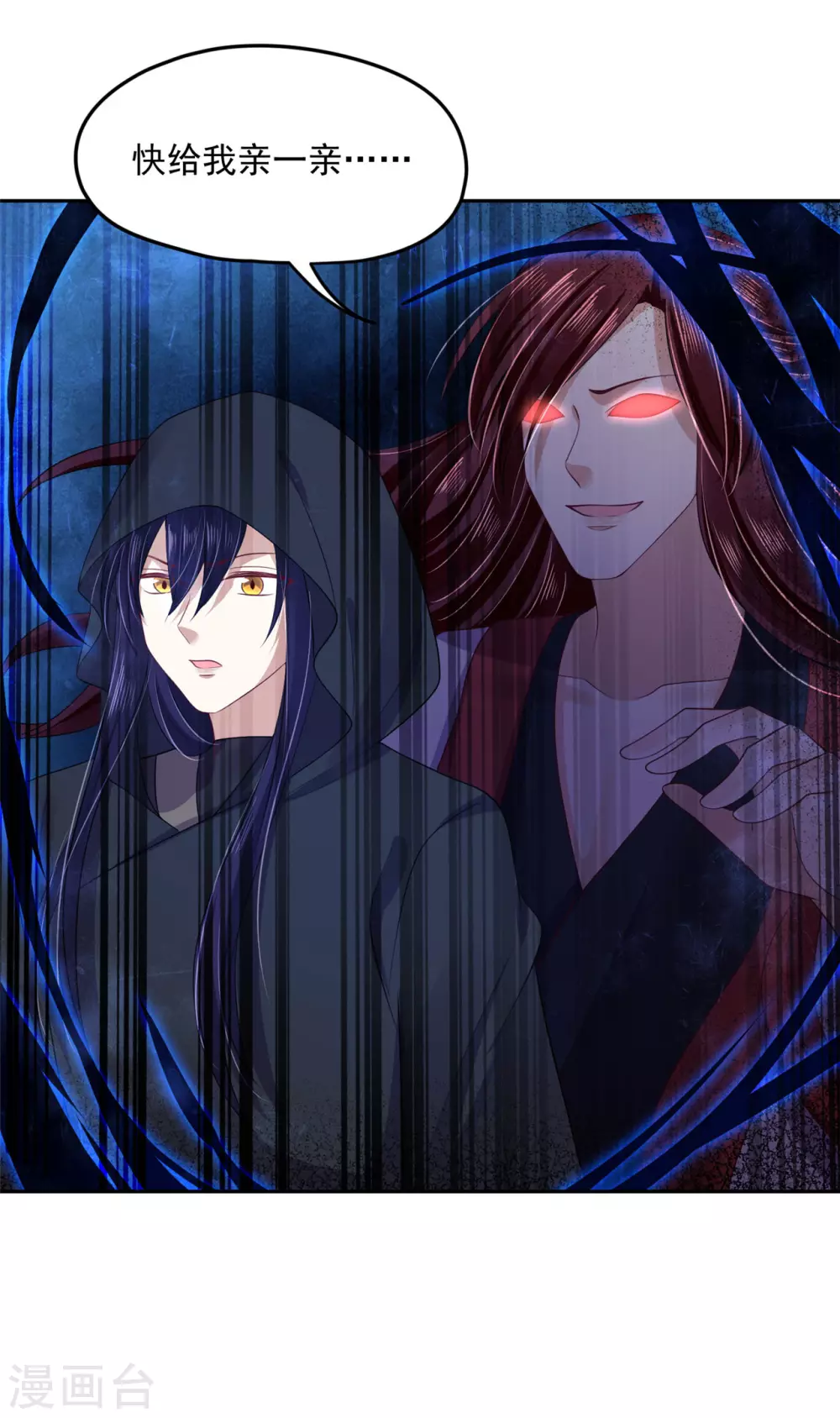 94 我要他醒过来-第96话