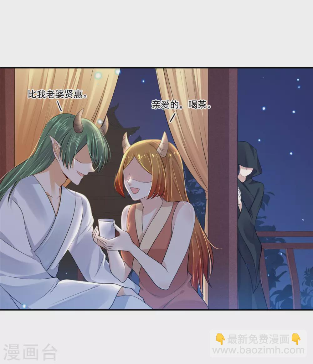 94 我要他醒过来-第96话