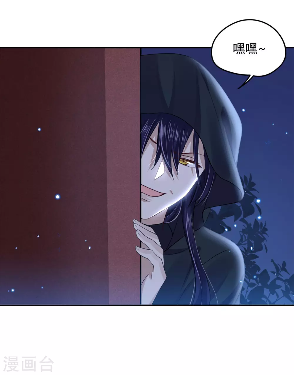 94 我要他醒过来-第96话