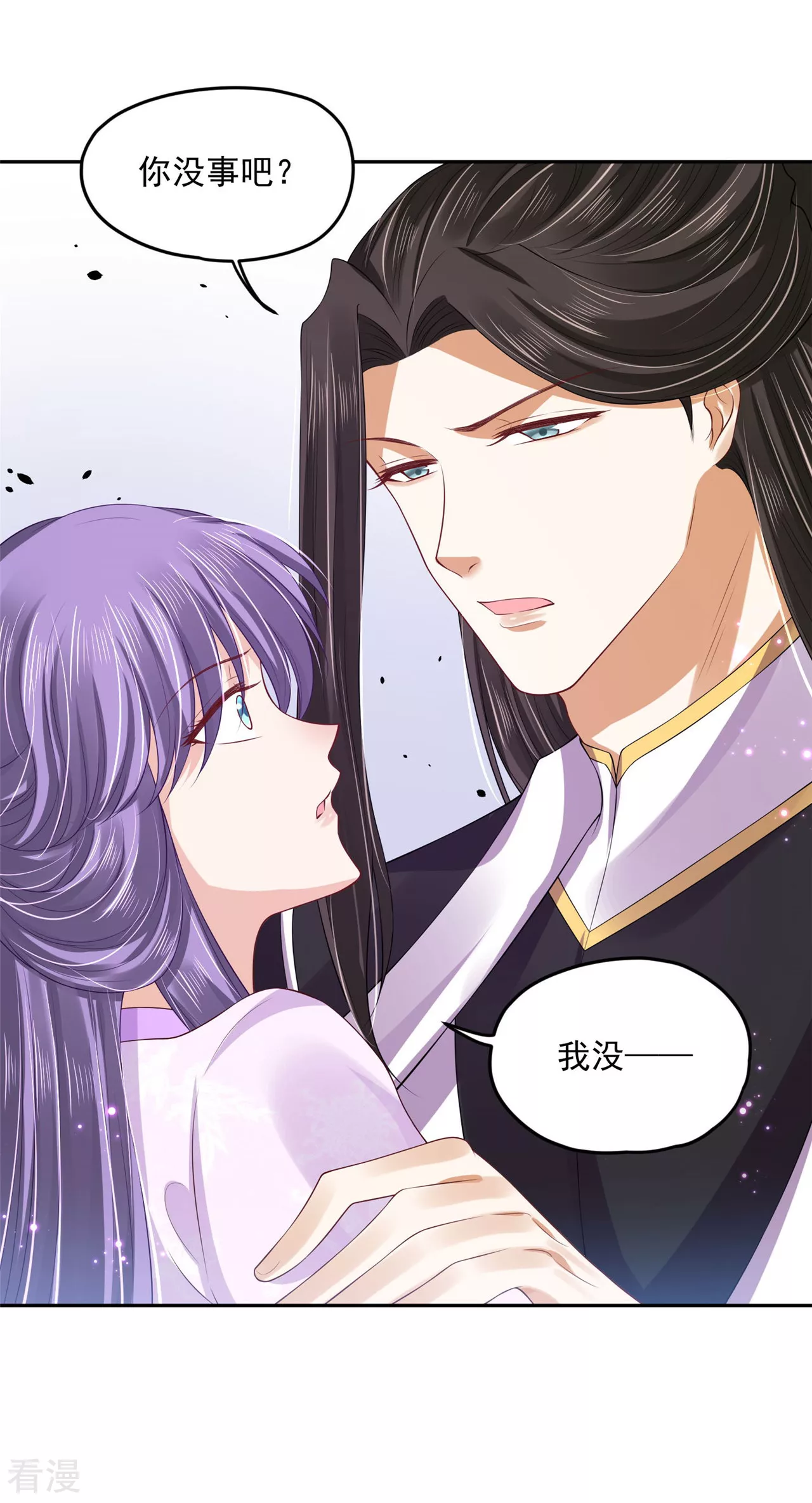 第94话 让我亲一口！-第98话