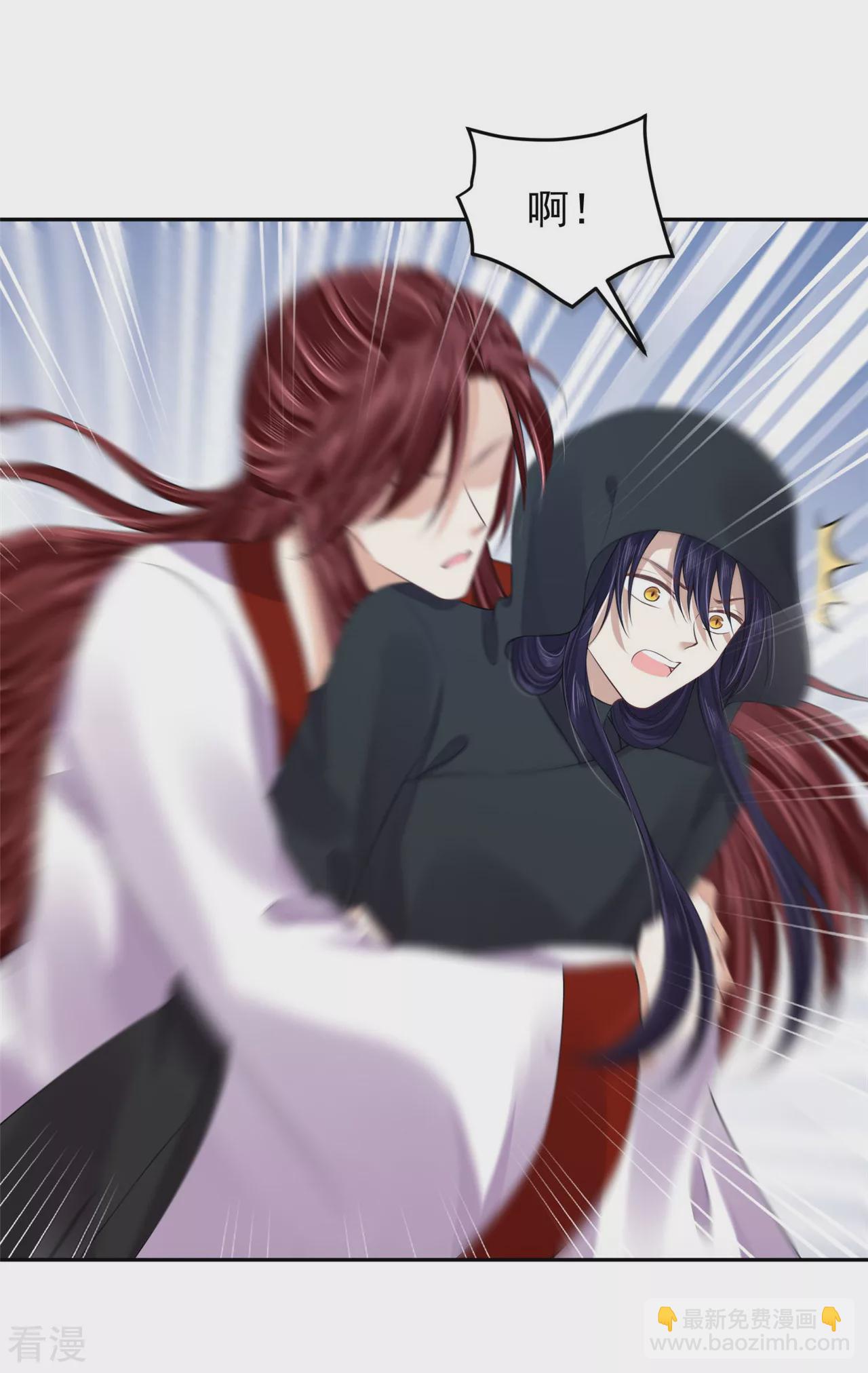 第94话 让我亲一口！-第98话