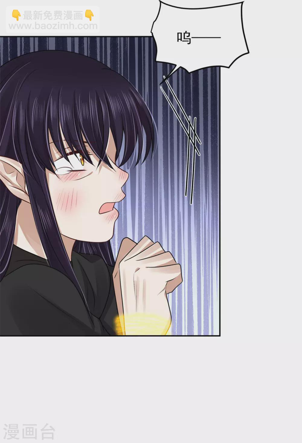 96 女人的心思-第104话